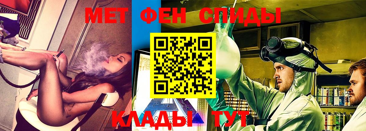 Amphetamine Premium  Вход с VPN  АМФ  Гулькевичи 