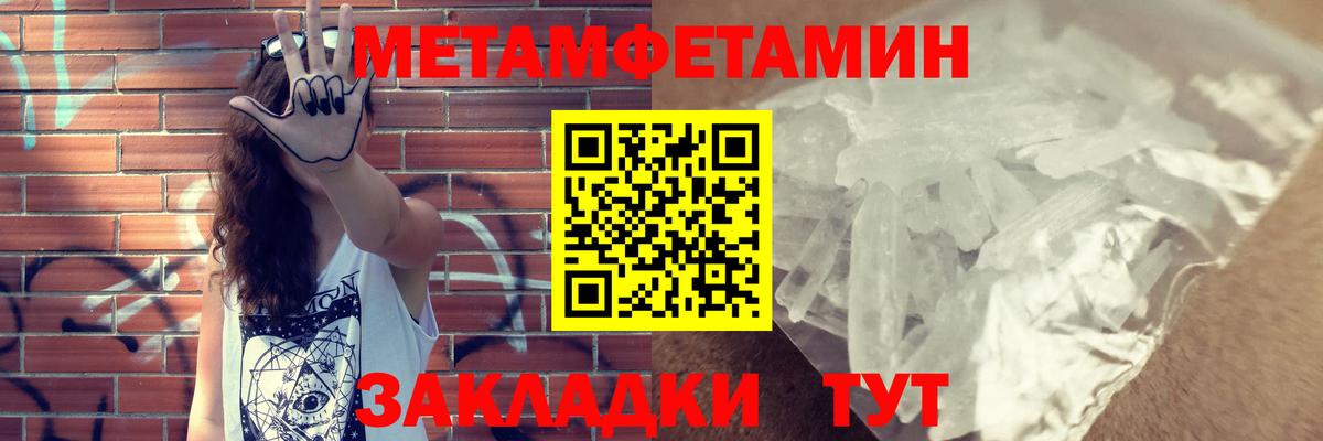 АМФЕТАМИН Premium Гулькевичи