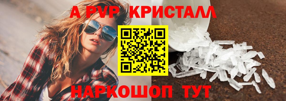 Мефедрон кристаллы  Codein  Гашиш  Канабис  Вход с VPN  Гашиш  Кокаин  Гулькевичи  Метамфетамин 