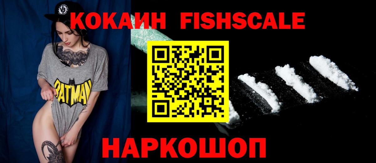 Кокаин Колумбийский Гулькевичи