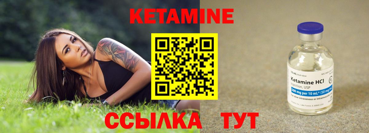 Гулькевичи    как войти  Вход с VPN  КЕТАМИН ketamine 