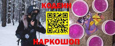 метамфетамин Вышний Волочёк