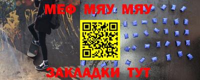 метамфетамин Вышний Волочёк