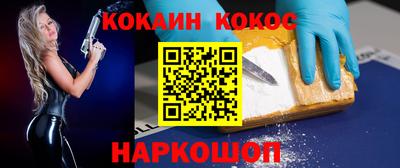метамфетамин Вышний Волочёк