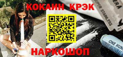 метамфетамин Вышний Волочёк