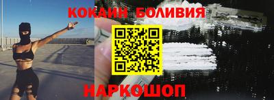 метамфетамин Вышний Волочёк