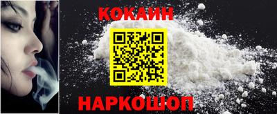 метамфетамин Вышний Волочёк