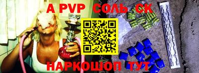 метамфетамин Вышний Волочёк