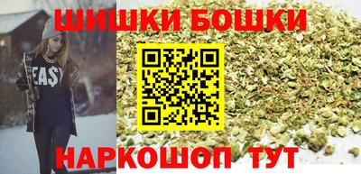 метамфетамин Вышний Волочёк