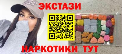 кокаин VHQ Гулькевичи