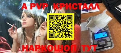 твердый Гуково