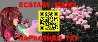 скорость Вязьма