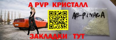 метамфетамин Вышний Волочёк