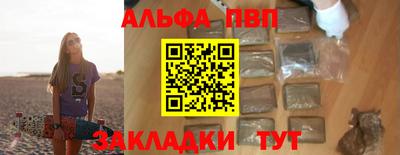 метамфетамин Вышний Волочёк