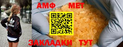 скорость Вязьма