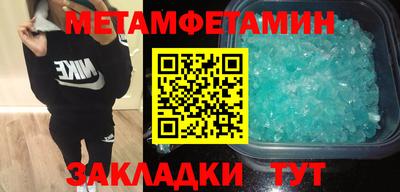 скорость Вязьма