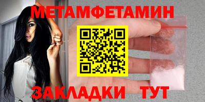 скорость Вязьма
