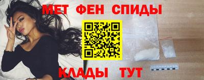 метамфетамин Вышний Волочёк