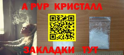метамфетамин Вышний Волочёк