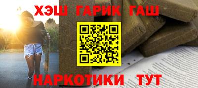 метамфетамин Вышний Волочёк