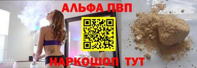 метамфетамин Вышний Волочёк
