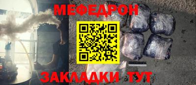 кокаин VHQ Гулькевичи