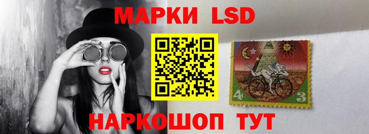 Гулькевичи  Лсд 25 экстази ecstasy  Лсд 25 экстази ecstasy  Вход с VPN 