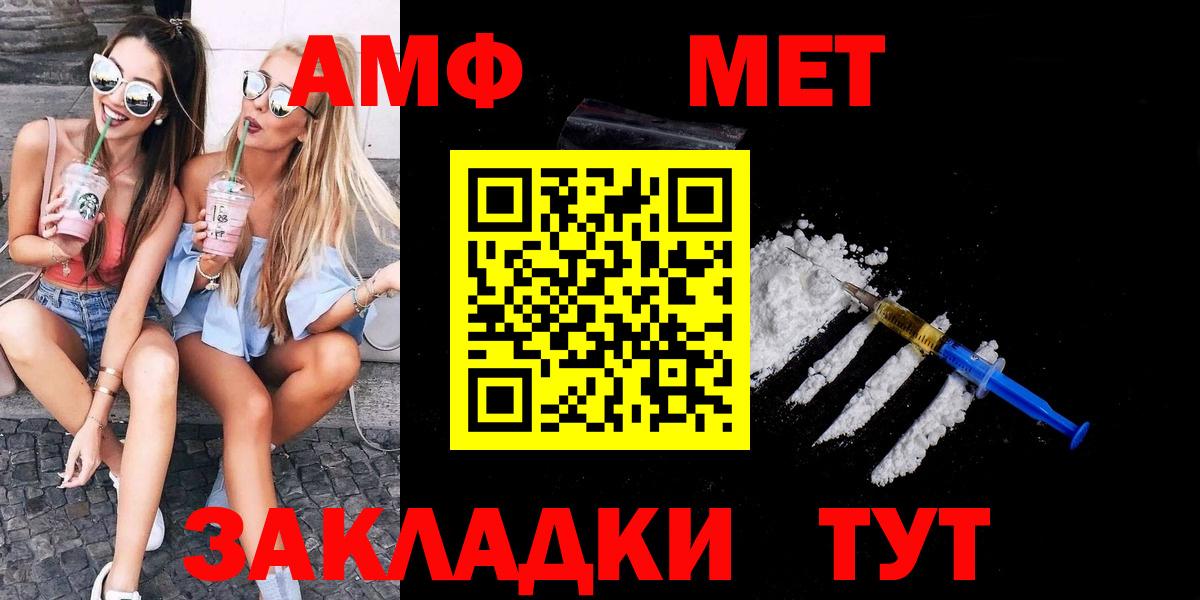 Метамфетамин мет Гулькевичи