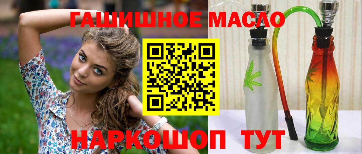 Мефедрон Гулькевичи