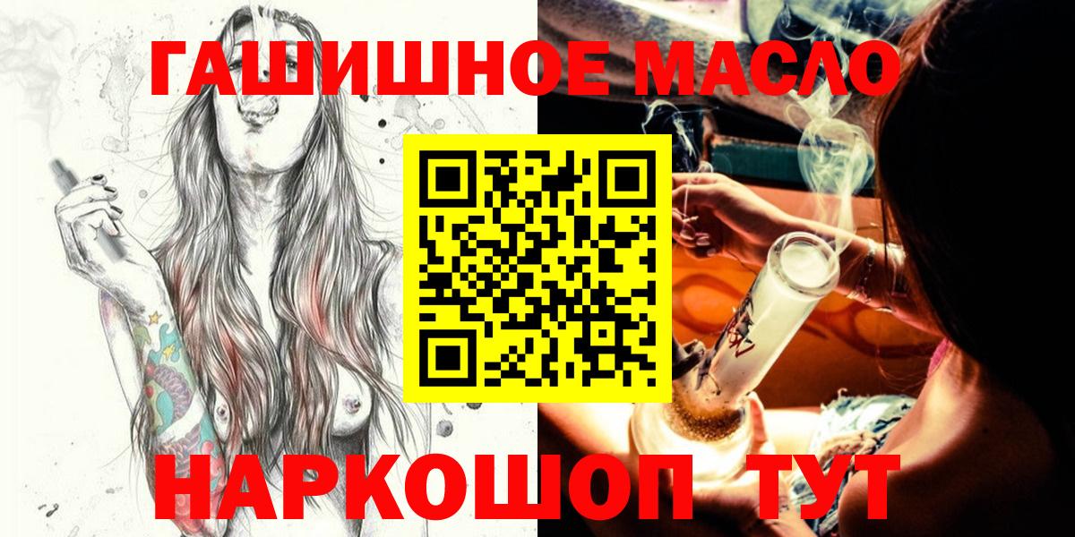 Дистиллят ТГК Wax Гулькевичи