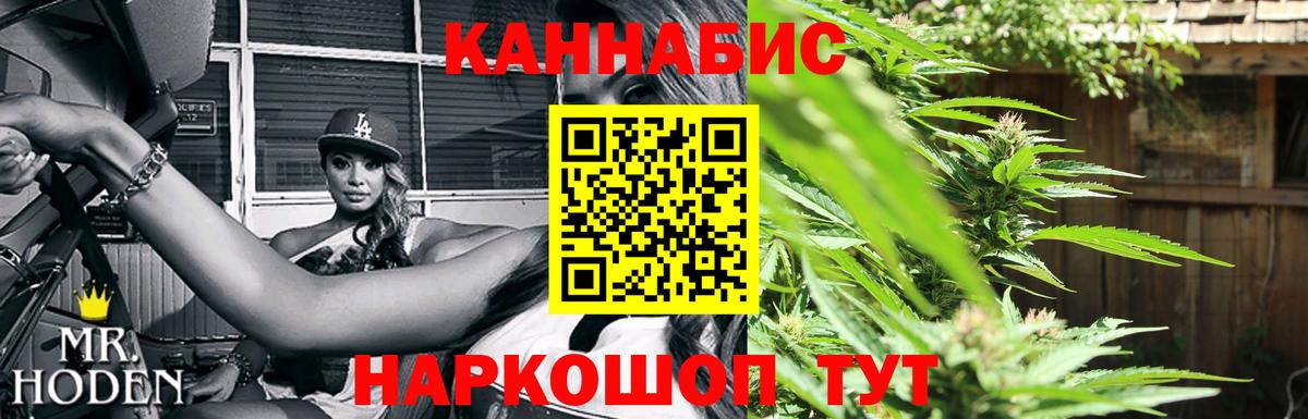 МАРИХУАНА план Гулькевичи